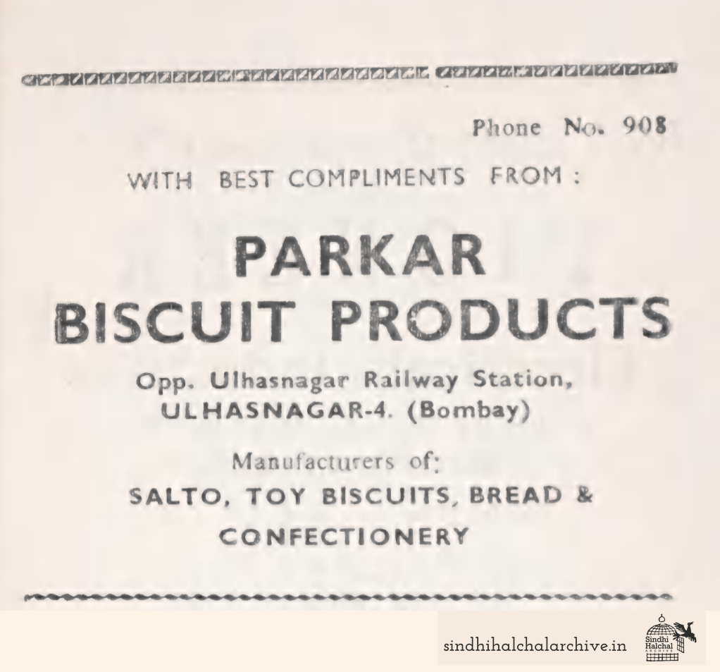 Image of AD PARKAR
 BISCUIT PRODUCTS